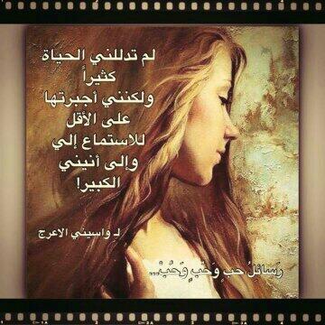 نجمة البحر (@mahawayh) on Twitter photo 