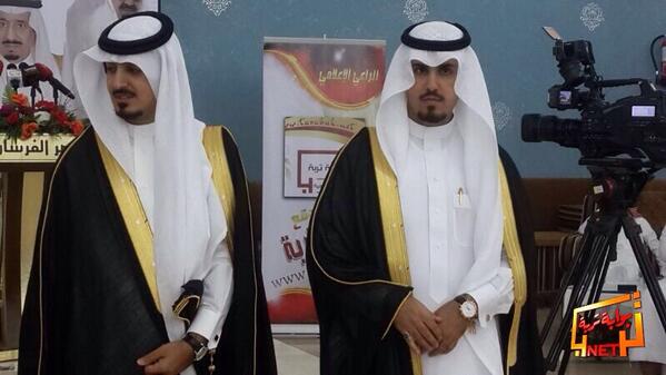 albwaabh tweet picture