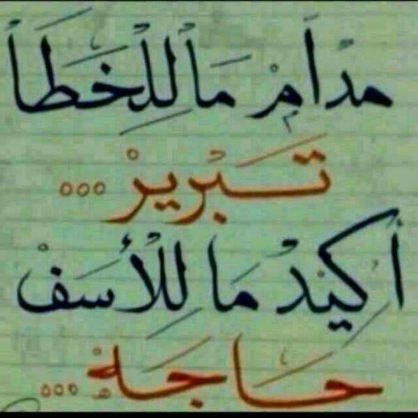 اذاكلبك يحبني انطيني اثبات
وابصملك احبك اني بالعشرة
بكدبغداداحبك وبغلات الروح
وانه لاجلك احب واعشگ البصرة