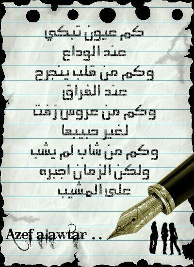 خروووووووج نهائي من التويتراتمنئ ماكون زعلت احدواذازعلت احداتمنئ يعذرني ويسامحني 
 تصبحون علي مليارخير… مع السلامة