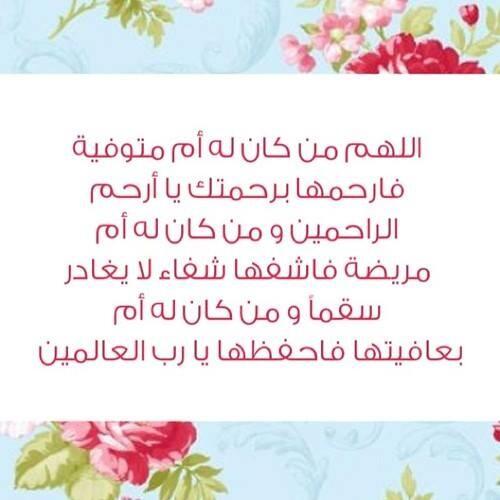 abdulazizasry tweet picture