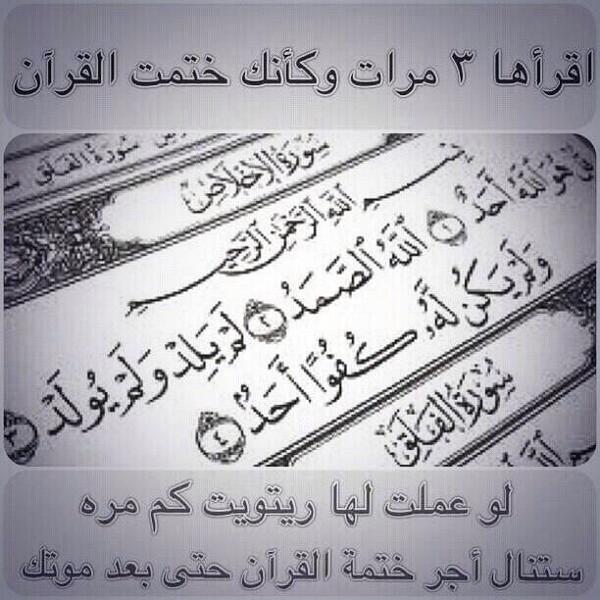 علاوي (@ksa1660) on Twitter photo 