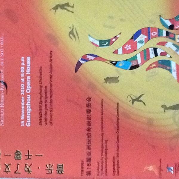 <a href="/dwiki_dharmawan/">Dwiki Dharmawan</a> thn 2010 bers 65 komposer Intl diundang  "Melody for dialogue among civilization" di Guangzhou