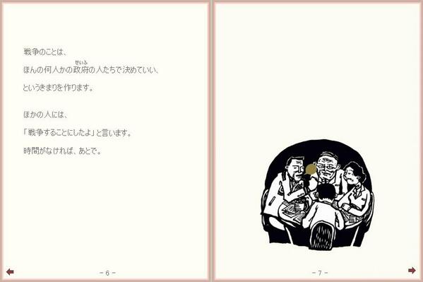 埋め込み画像への固定リンク