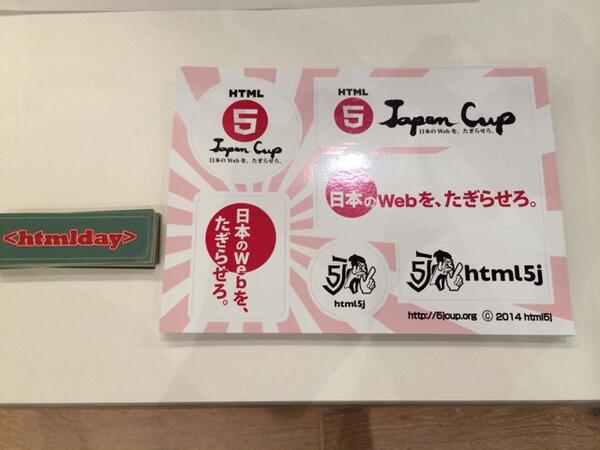 sparkgene's tweet image. どどーんとお祭り #htmlday #html5j