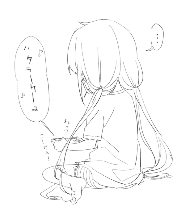 フリーダムウォーズ正座待ち 
