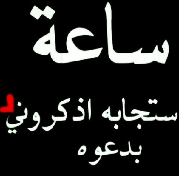 slharthy tweet picture