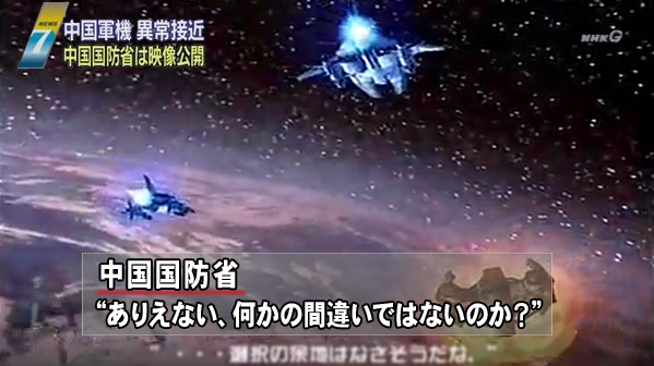 歪 ぶき 警告 時空震動反応 歪みからの出現自衛隊機数２ 自衛隊機クソコラグランプリ グラディウスv Http T Co Yrnpmikb2t