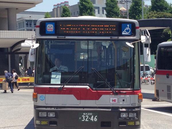 Vasco9244 大塚製靴ファミリーセール 招待券ないけどチャレンジ はたして入れるか 日吉駅から大塚製靴にチャーター便のバスがあった 東急バスだ Http T Co Mphst6arak Vasco9244 大塚製靴ファミリーセール 招待券ないけどチャレンジ はたして入れるか 日吉駅から大塚製靴にチャーター便のバスがあった 東急バスだ Http T Co Mphst6arak