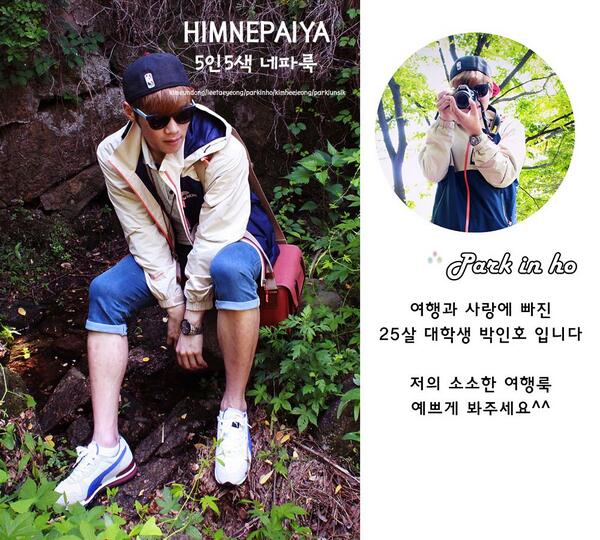 박인호 tweet media