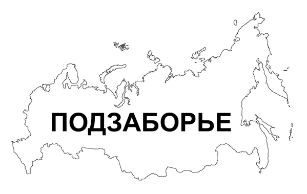 Президент Франции выразил соболезнования Украине - Цензор.НЕТ 1191
