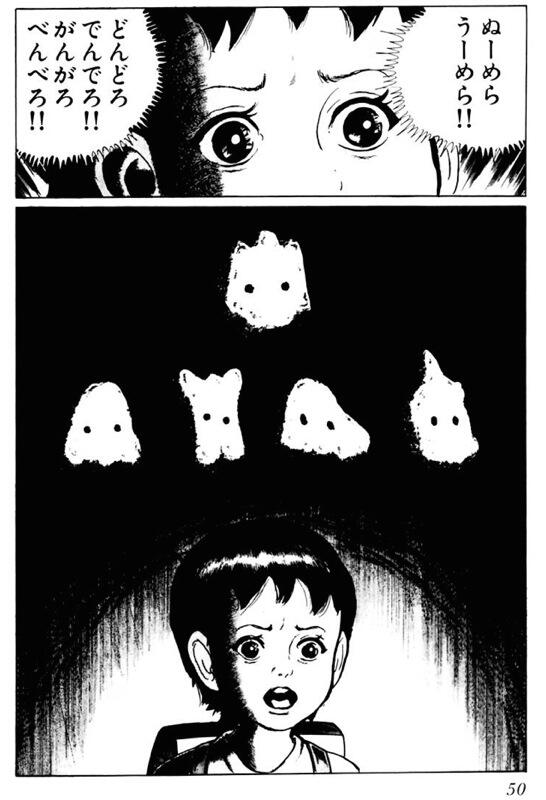 キャットタング鈴原 Nekojita69 さんの漫画 1作目 ツイコミ 仮
