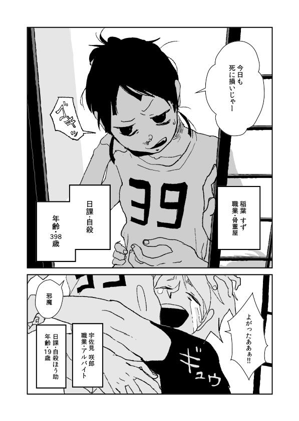 山うた Auf Twitter 短編漫画 兎が二匹 Pixivで見る Http T Co Zqrvk8w3za サイトで見る Http T Co Ccpprrhx62 完結しました 暴力表現苦手な方ご注意下さい Pixivでは念のためのr 18g Http T Co Su9y6qtv16 山うた Auf Twitter 短編漫画 兎が二匹 Pixivで見る Http T Co Zqrvk8w3za サイトで見る Http T Co Ccpprrhx62 完結しました 暴力表現苦手な方ご注意下さい Pixivでは念のためのr 18g Http T Co Su9y6qtv16
