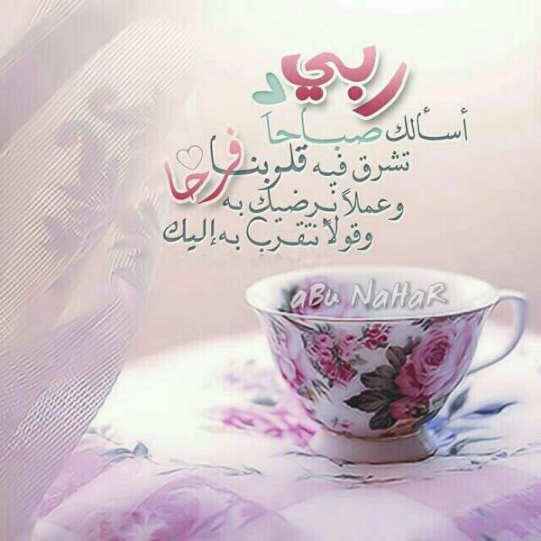 aBuNaHHaR's tweet photo. صباح الخير http://t.co/Jh2edqDAWj