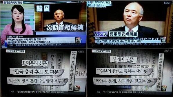 일본 우익의 영웅. 문창극