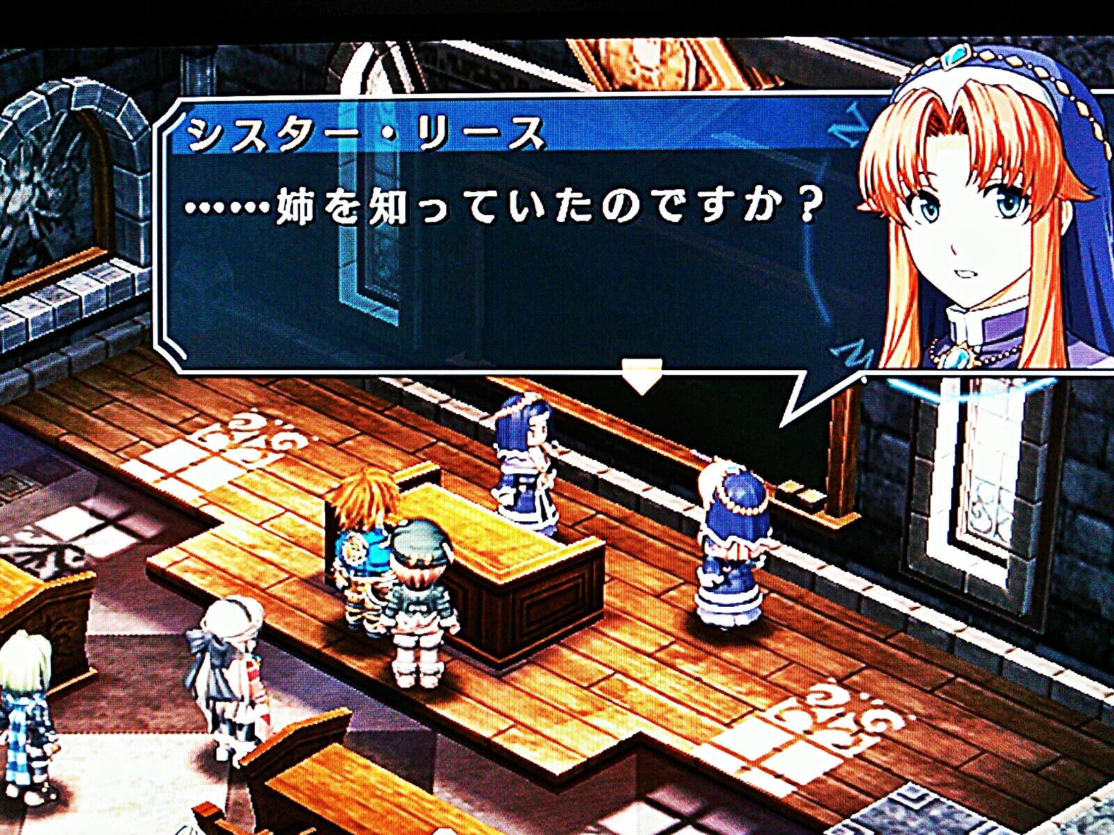 まゆふぉん たまゆら幻想ゲーム空間 クロスベル大聖堂にて 着任した協会内でリース嬢のアルジェント 姓はやはり教会関係者の中では特別な意味を持ってる模様 大司教は暫く静観の様だけど