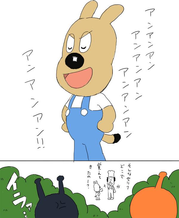 もみがら チーズにバタコさん の服を着せてばいきんまんのセリフ言ってもらった 一番目にリプきたキャラに二番目にリプきたキャラの服を着せて三番目にリプきたキャラの台詞を言ってもらう Http T Co P0fhkxohab Twitter