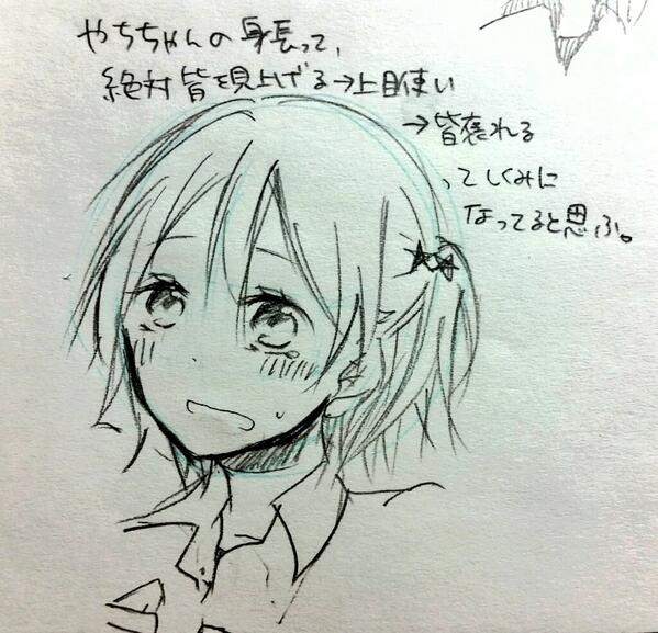 谷地総受け การค นหาในทว ตเตอร