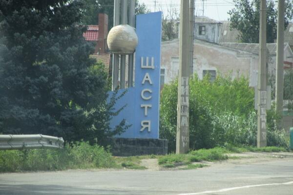 луганский горсовет луганский горсовет