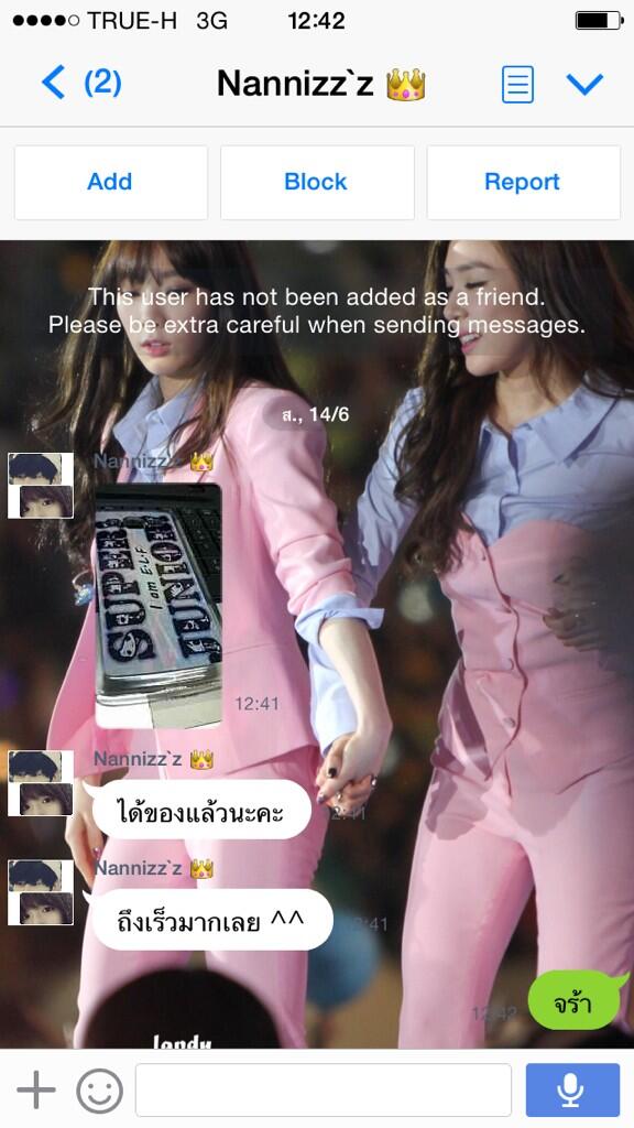 caseonlyyouu's tweet photo. ขอบคุณนะคะ http://t.co/z4F83dBKF4