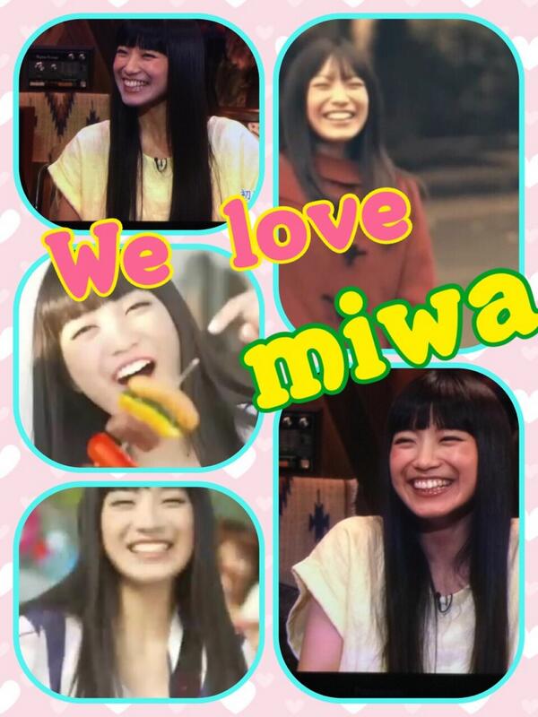Miwaの笑顔好きな人rt