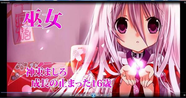 遠山えま かみかみ pvができました かみかみかえし の公式pvができました なんとボイスつきの豪華版 かみかみキャラたちのカワイイ かっこいい声を堪能してください こちらから Http T Co N0qkyya3me Http T Co Tgxty6yl2v 遠山えま かみかみ pvができました かみかみかえし の公式pvができました なんとボイスつきの豪華版 かみかみキャラたちのカワイイ かっこいい声を堪能してください こちらから Http T Co N0qkyya3me Http T Co Tgxty6yl2v