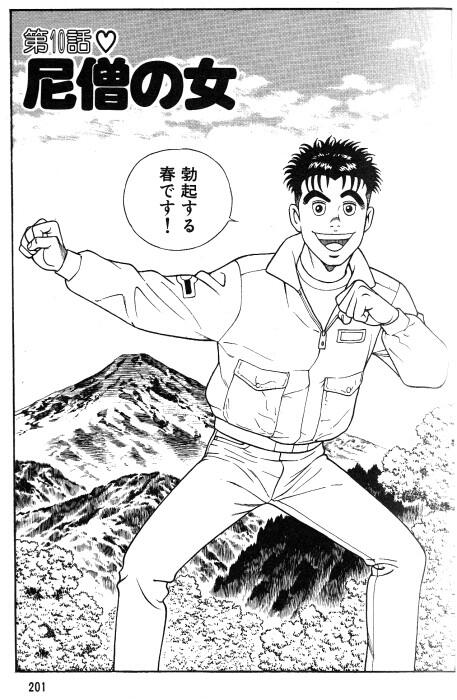 ことばの意味はわからんがとにかくすごい自信だ Twitter Search Twitter