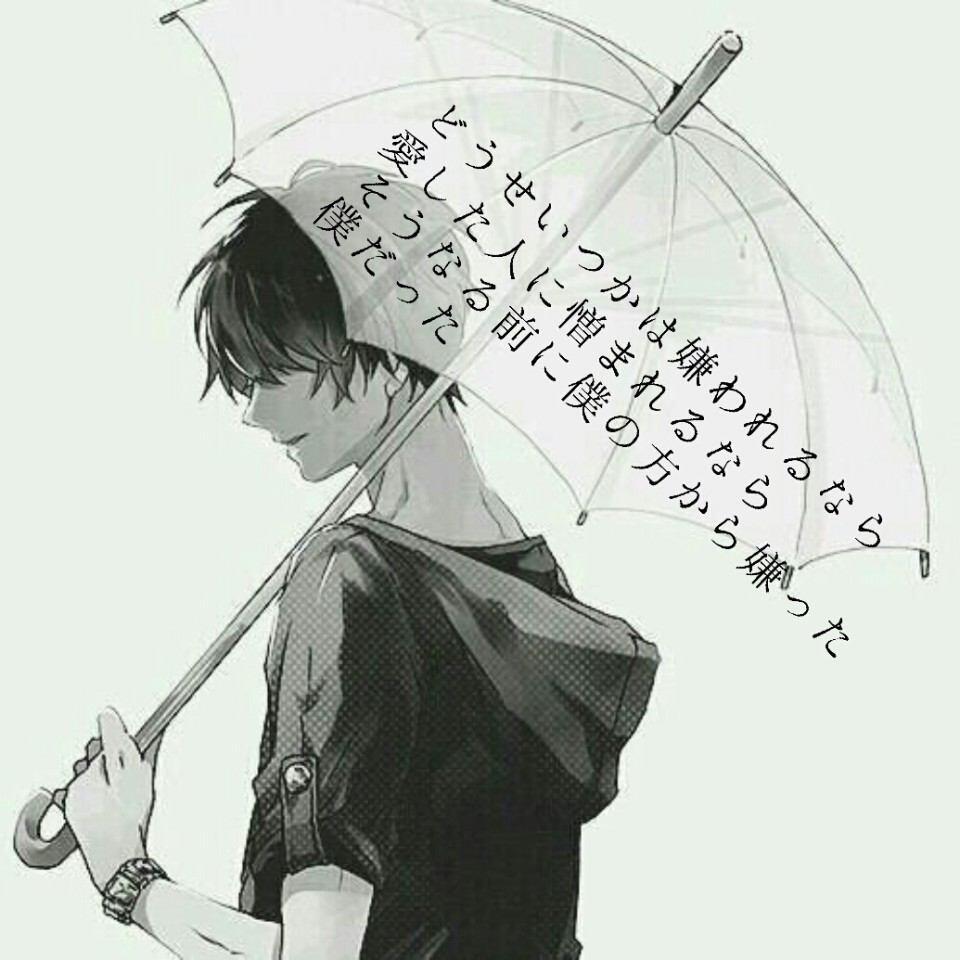 恋愛 友情 病み 歌詞 ポエム Bot どうせいつかは嫌われるなら 愛した人に憎まれるなら そうなる前に僕の方から 嫌った僕だった Radwimps 有心論 共感したらファボ Rt 病み Radwimps Http T Co Dv7q9ylbvm 恋愛 友情 病み 歌詞 ポエム Bot どうせいつかは嫌われるなら 愛した人に憎まれるなら そうなる前に僕の方から 嫌った僕だった Radwimps 有心論 共感したらファボ Rt 病み Radwimps Http T Co Dv7q9ylbvm