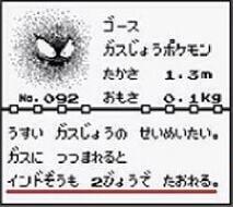 シアン ここでポケモン界におけるインド象について語らねばなるまい インド象は何故かポケモン図鑑の比較対象にされ長年虐げられてきた種族 これはそのインド象が初めて比較対象としてポケモンに勝った歴史的瞬間である その時歴史は動いた Http T Co