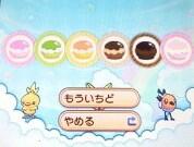 れぎおん 歴代ポケモンのお菓子 ポロック ルビー サファイア エメラルド ポフィン ダイヤモンド パール ポフレ x y Http T Co Oqcg3gqubd れぎおん 歴代ポケモンのお菓子 ポロック ルビー サファイア エメラルド ポフィン ダイヤモンド パール ポフレ x y Http T Co Oqcg3gqubd