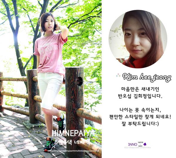 안녕하세요~ 오랜만에 트윗 ~ 
얼마전 기회가 되어서 화보를 찍어봤는데 ~ 한번 보고 평가해 주시면 감사하겠어요 ~ 
곧 이벤트도 하니까 상품도 꼭꼭 받아가시길 ~ 
me2.do/5mJs13F6