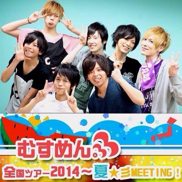 tomitake723's tweet photo. 全国ツアー初日おつかれさまでしたー！
今日はすっごいセトリでお送りしましたが、これからのツアーもみなさん楽しみにしててください(。・ω・。) http://t.co/mtHCDYucSq