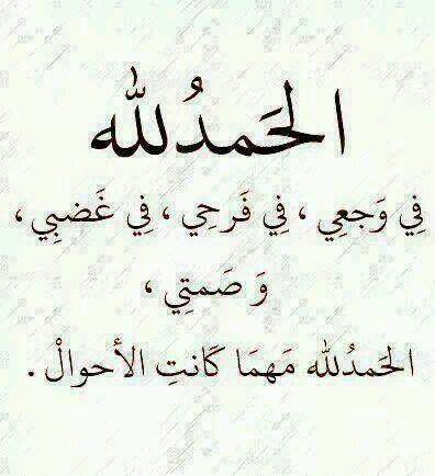 aseel sahnoon (@alaminduha) on Twitter photo 