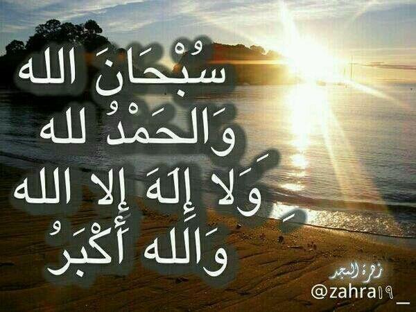 aseel sahnoon (@alaminduha) on Twitter photo 