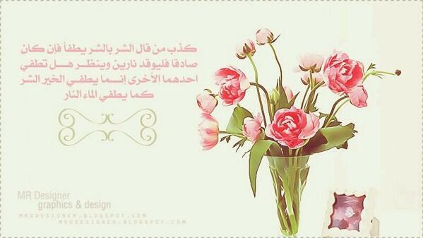 aseel sahnoon (@alaminduha) on Twitter photo 