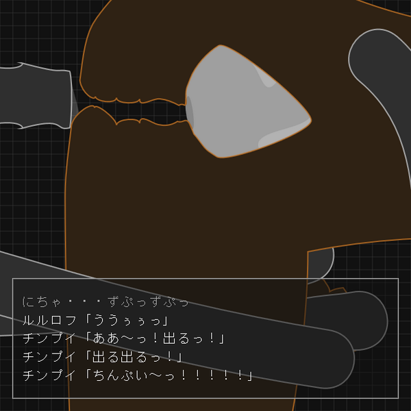 ﾅﾝﾄｶ相性診断やらアナﾅﾝﾄｶやらやったやつ 5ページ目 Togetter