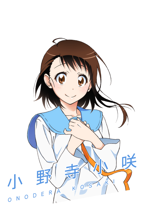 小咲のtwitterイラスト検索結果 小咲のtwitterイラスト検索結果