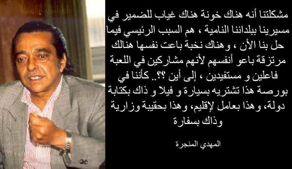 AbdallahAl_Ali tweet picture