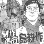 俺得 島耕作コラ Togetter 俺得 島耕作コラ Togetter