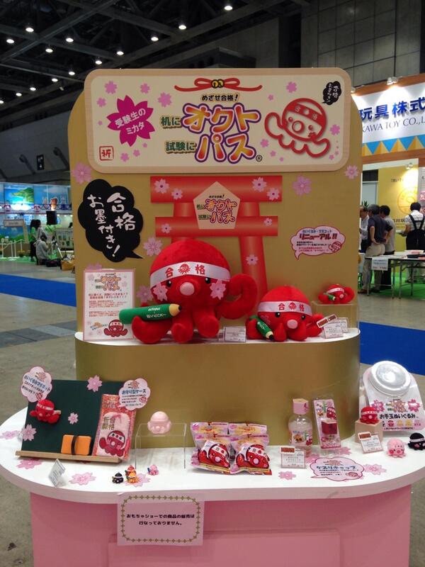 頑張れの気持ちを込めて 落ちない を後押しする受験生応援グッズ5選