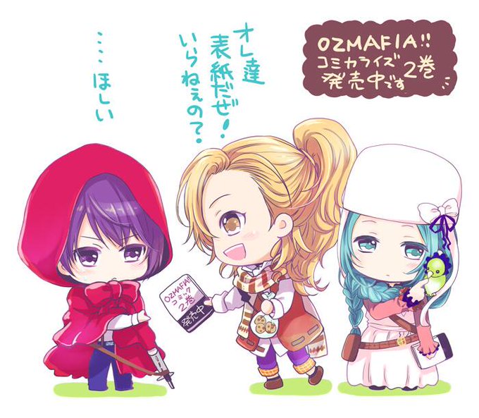2巻発売中のtwitterイラスト検索結果 古い順