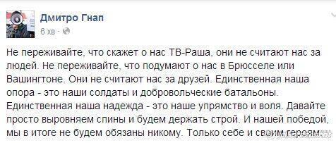 Авиация АТО ликвидировала 2 блокпоста террористов, - Селезнев - Цензор.НЕТ 7428