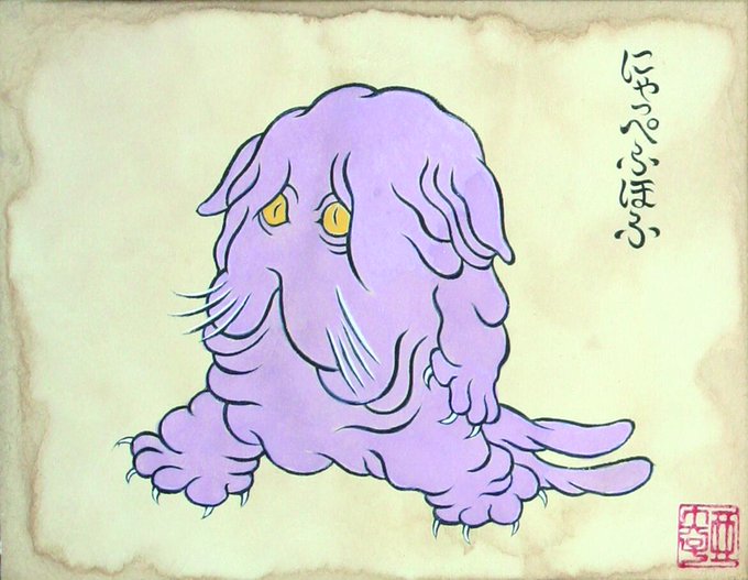 ぬっぺふほふのtwitterイラスト検索結果 古い順