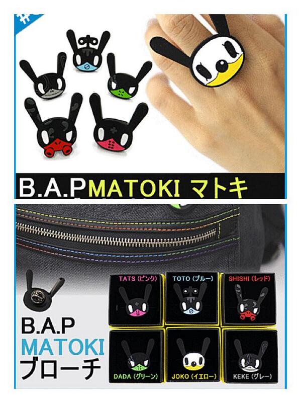 BAP・MATOKI・リング・ブローチ
販売中
eKOREA 鶴橋本店