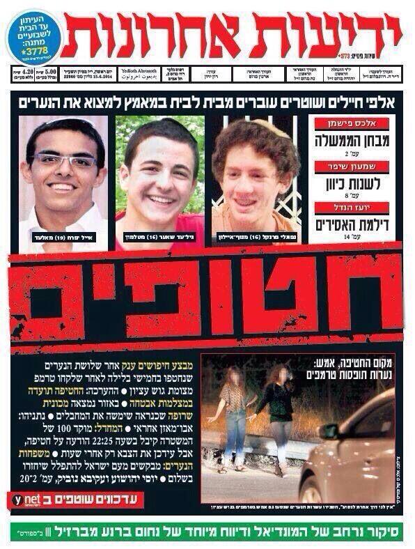 MKreports's tweet photo. Update: Israeli Newspapers reporting the Kidnapping. - http://t.co/ym1lnSVo1i