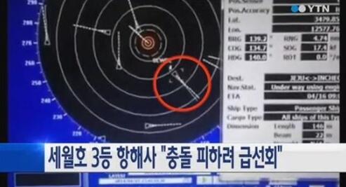 7l_o's tweet image. “@yoji0802: BBC 세월호 침몰이 단순한 과적 때문이 아니라 제3의 물체와 추돌해 일어난 대형사고였다. pluskorea.net/sub_read.html?… http://t.co/CG9b8zE5Qf”

유병언만 떠들며 시선 돌리는 이유가?