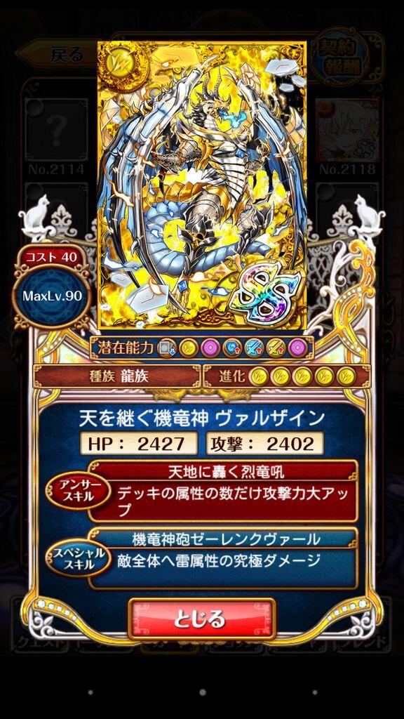 雑リプのブンメイさん Fehとか ヴァルザイン Http T Co 27lf5ujijl 雑リプのブンメイさん Fehとか ヴァルザイン Http T Co 27lf5ujijl