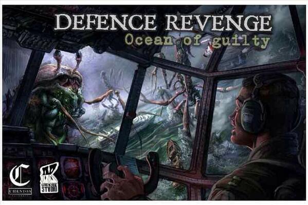 our logo will appear at Defence Revenge EP soon!