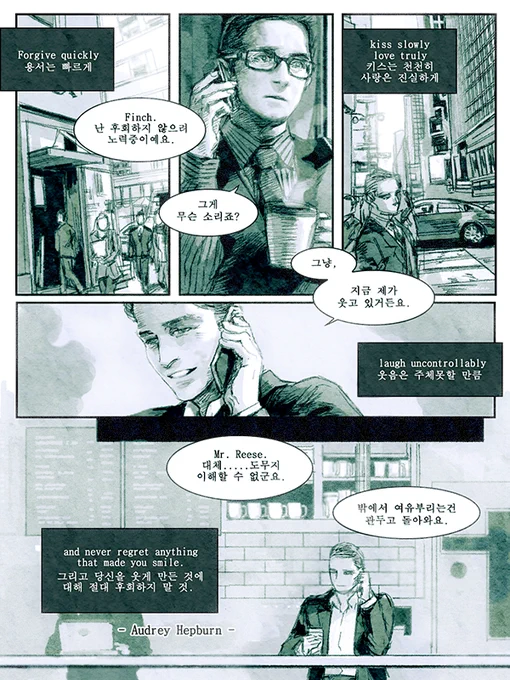 -Forgive, kiss, love, laugh- Person of interest. 햅번 어록에 기반한 리스핀치. http://t.co/b86Y8GkUxg 약간 한 화의 엔딩 시퀀스 같은 느낌을 의도해봄. 