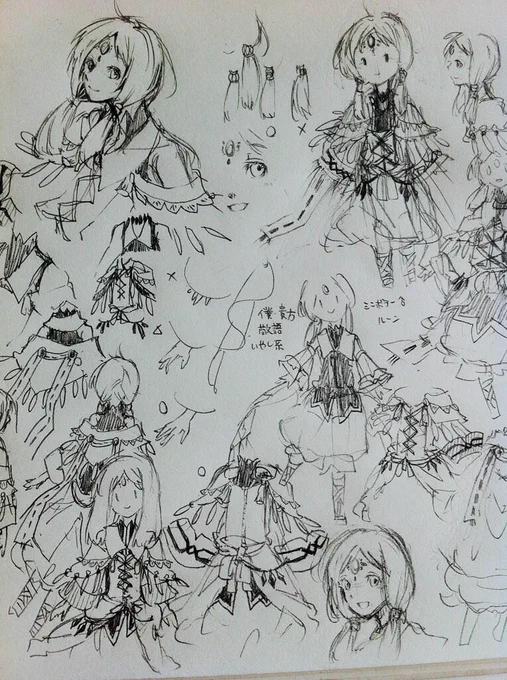 @pkgmousou だいぶ固まってきた!しんぼらのルーン君。 